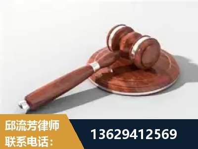 泸州-经济犯罪