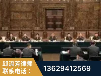 泸州-疑难刑事案件处理